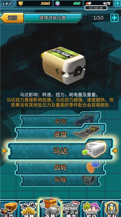 ������˵��Ϸ�ٷ���׿��v2.7.0