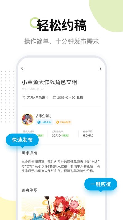�׻�ʦapp�ٷ���v7.22.2