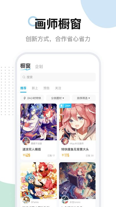 �׻�ʦapp�ٷ���v7.22.2
