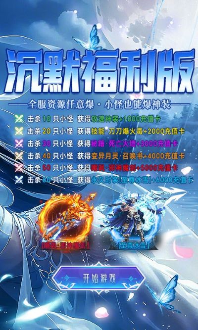 ������ְҵ��Ĭ�߱������ΰ�׿��v1.0.2