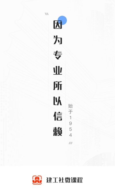 ������΢�γ�app�ٷ���v3.9.0