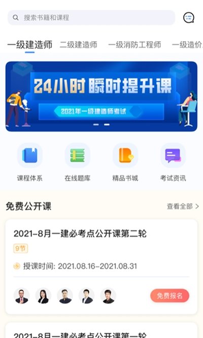 ������΢�γ�app�ٷ���v3.9.0