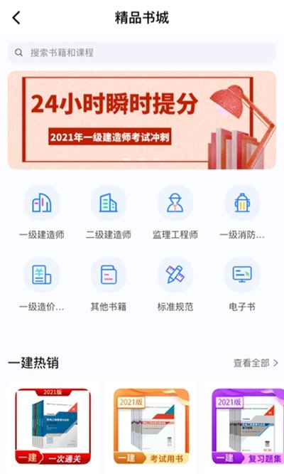 ������΢�γ�app�ٷ���v3.9.0