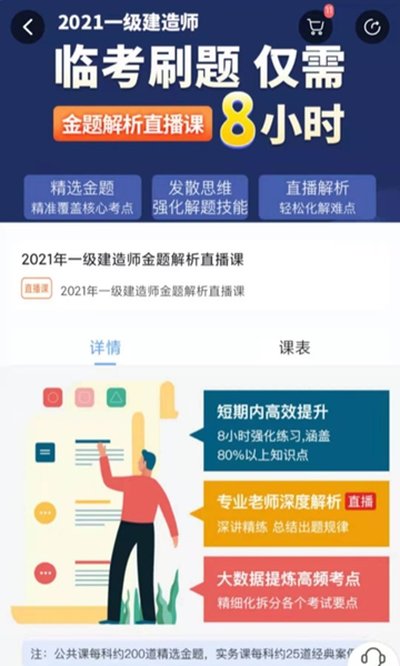 ������΢�γ�app�ٷ���v3.9.0