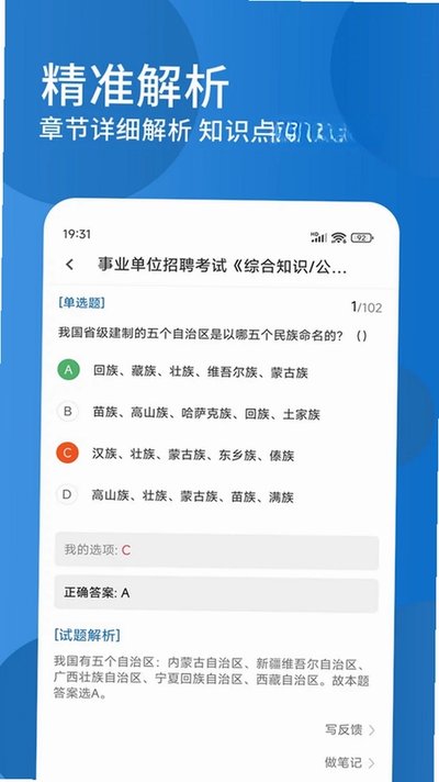 �ֻ����������ʼ�app�ٷ�������v1.0.1.1001