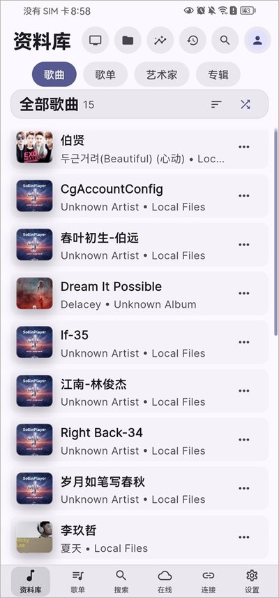 SollinPlayer���ֲ�������׿������v1.5.2