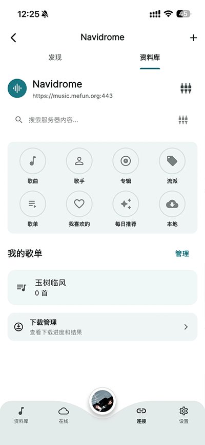 SollinPlayer���ֲ�������׿������v1.5.2