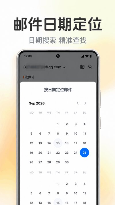 �ֻ����������ʼ�app�ٷ�������v1.0.1.1001