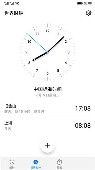 ��Ϊʱ��app�ٷ���v14.0.2.100