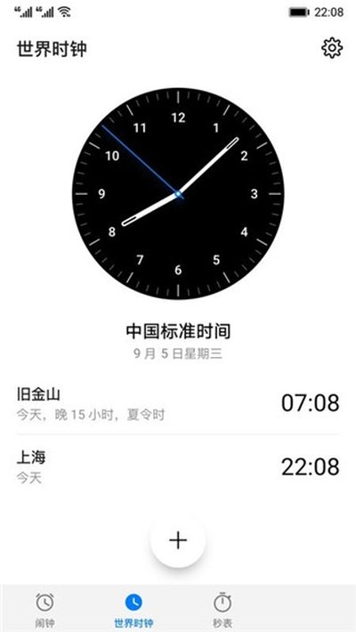 ��Ϊʱ��app�ٷ���v14.0.2.100