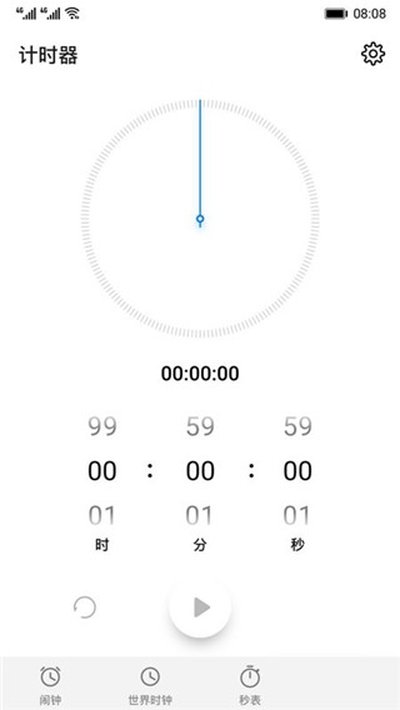 ��Ϊʱ��app�ٷ���v14.0.2.100