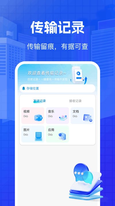 �ֻ���һ�����app�ٷ�������v1.0.1