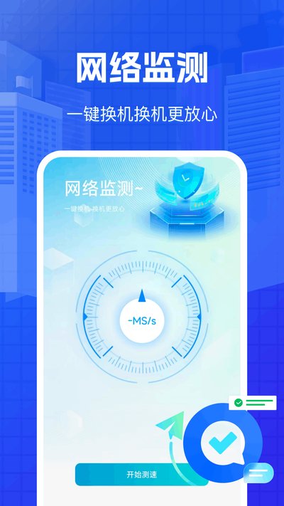 �ֻ���һ�����app�ٷ�������v1.0.1