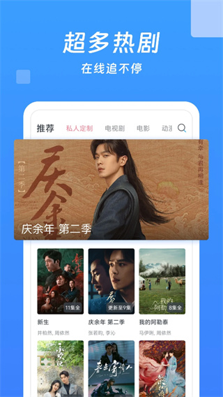����Ӱ���ֻ���app����v10.1.8 ��׿��