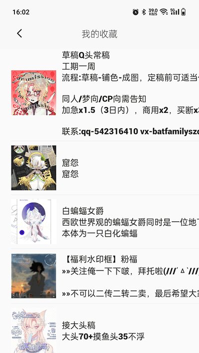 �ٽ�app���°���������v2.51.1