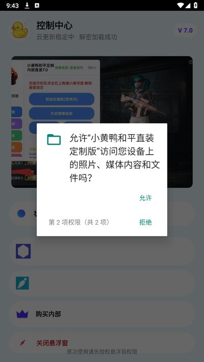 ����͸�Ӹ��������������⿨��v3.0