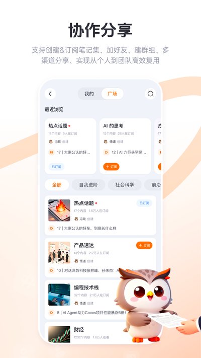 ���ڼ�¼��׿������v2.0.11
