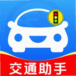 违章代码指南官方安卓版v1.0.0