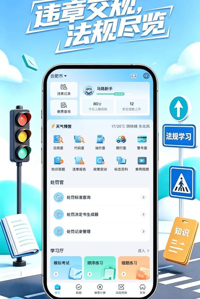 Υ�´���ָ�Ϲٷ���׿��v1.0.0