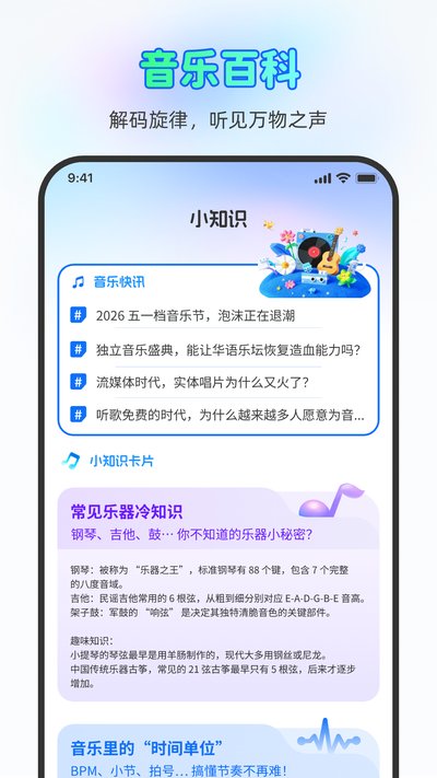 ����������Ѳ������ٷ���v1.0.0