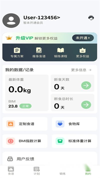 ��Ҷ���ʳapp���عٷ�������v1.0.2