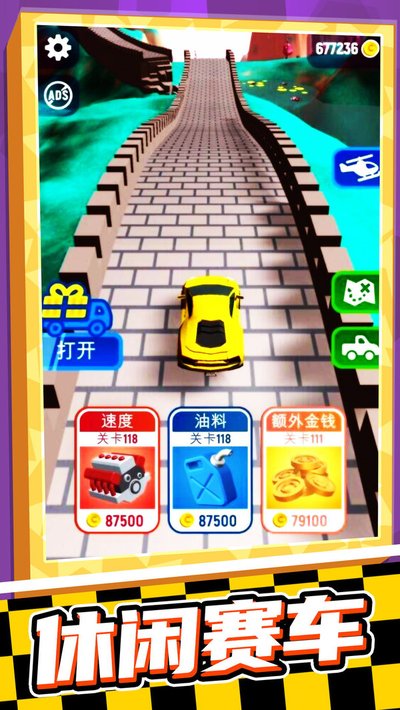 ��������������Ϸ��׿��v1.0.0