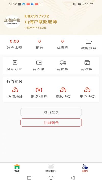 �������ư�׿��v1.2.7