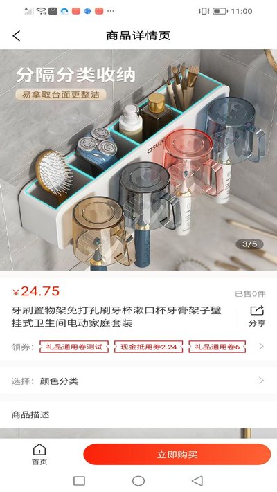 �������ư�׿��v1.2.7