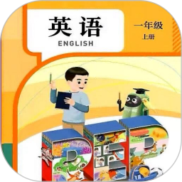 һ�꼶Ӣ���ϲ�ٷ���v3.1000.39.2