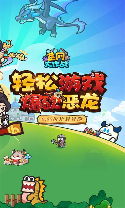 ��������ս�����ڹ���v1.0.0