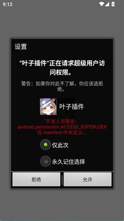 Ҷ�Ӹ���������Ȼ��Ѱ�v9.0