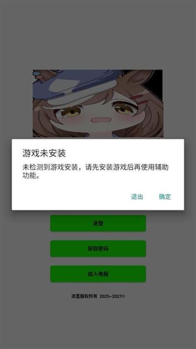 Ҷ�Ӹ���������Ȼ��Ѱ�v9.0