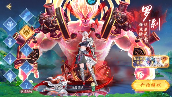 ������ħ¼��׿��v1.0