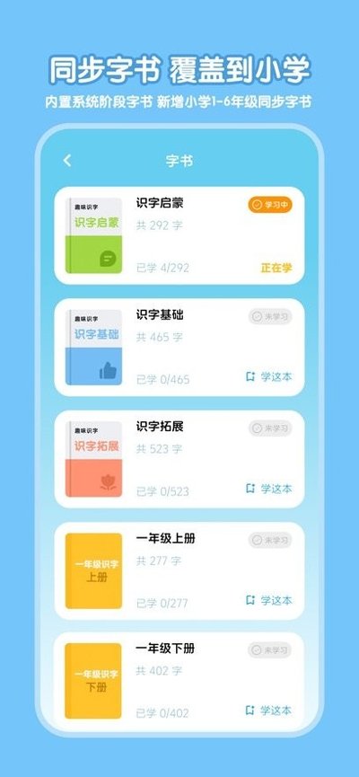 ����ʶ�ְ�׿��v1.2.6