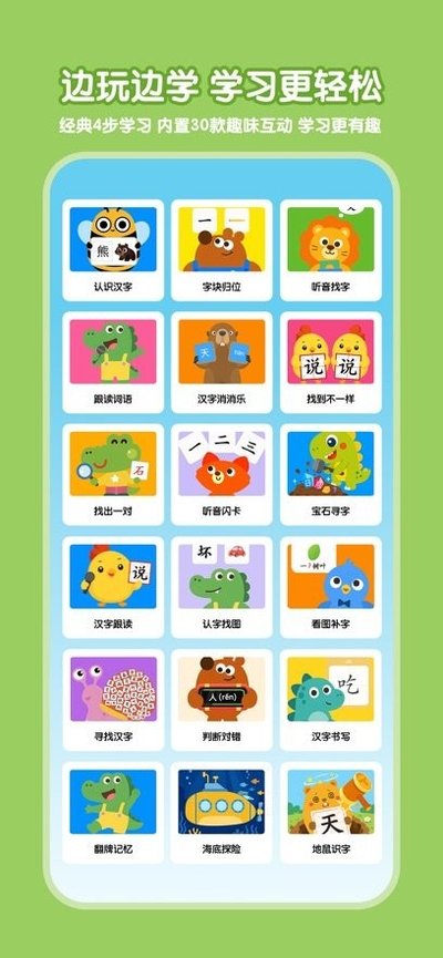 ����ʶ�ְ�׿��v1.2.6