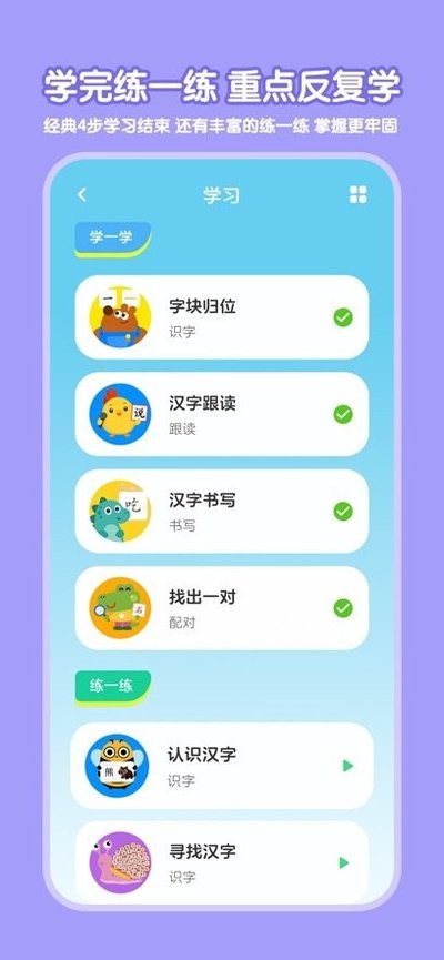 ����ʶ�ְ�׿��v1.2.6