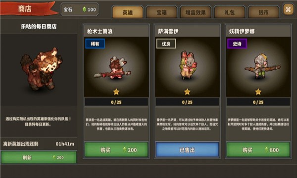 ���������������ʯ��v1.8.8