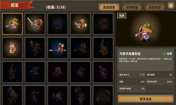 ���������������ʯ��v1.8.8