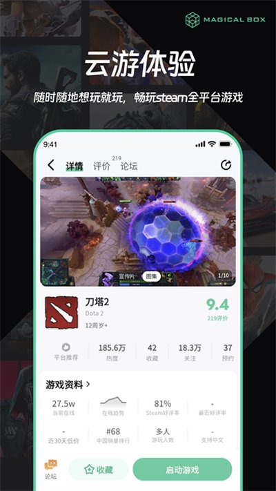 ħ���ϰ汾���������v1.0.82
