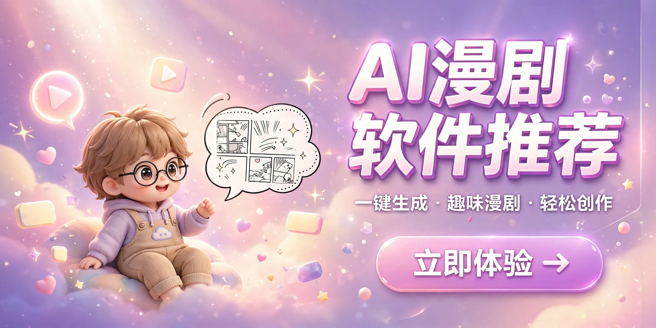 AI���������Ƽ�