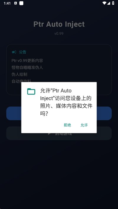 ����ȻPTR����������v1.0