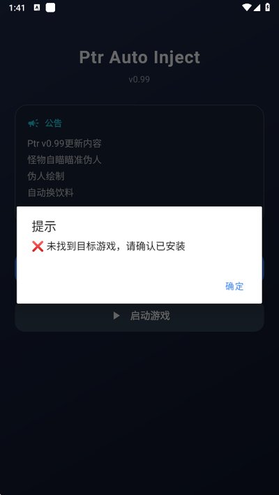 ����ȻPTR����������v1.0