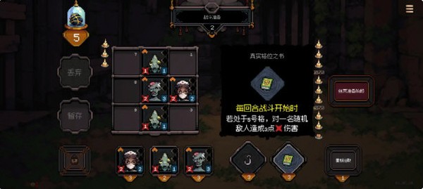 �Ÿ�����ս�������İ�v01.00.20
