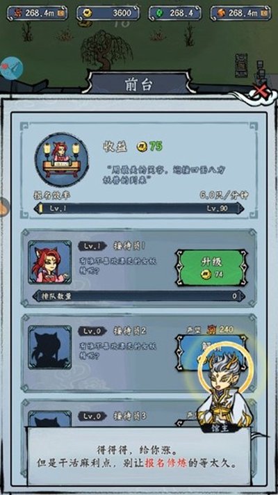 ����������ʯ���������氲׿��v1.0.0