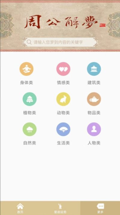 �ܹ�������Ѵ�ȫ��ѯ�ٷ�����v1.3.8