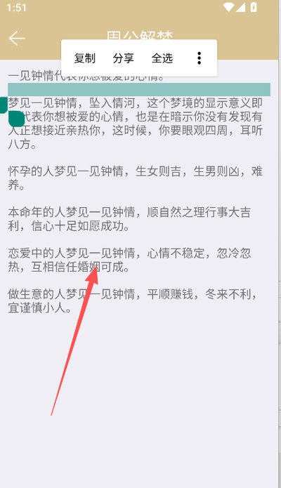 �ܹ�������Ѵ�ȫ��ѯ�ٷ�����v1.3.8