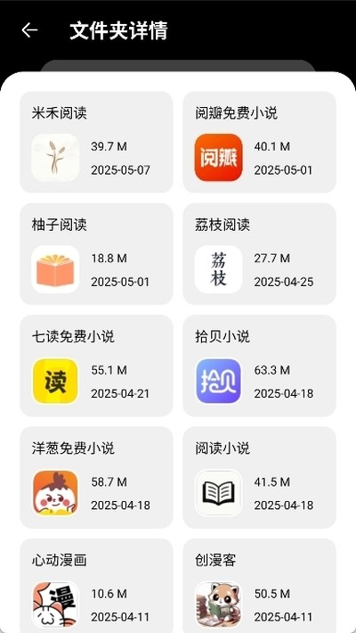 ��˾��������ٷ�2026���°�v2.6.1