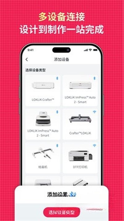 �����������ֻ�������v3.3.1