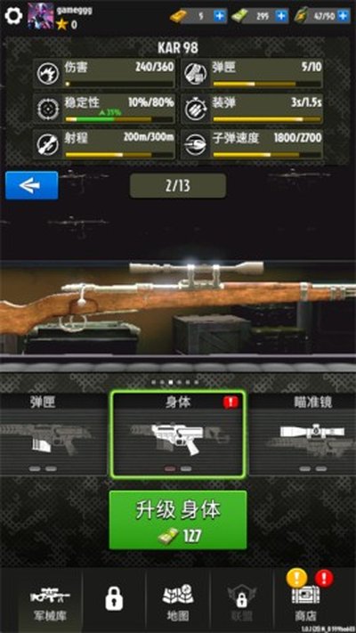 ����ѻ���ս�����°�����v1.0.1