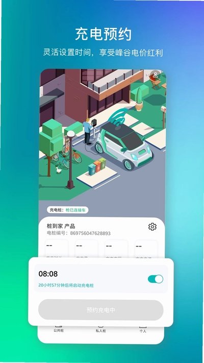 ׮�������ذ�׿��v4.4.2